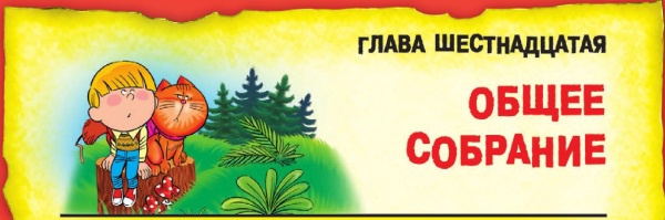 Иллюстрация к книге — Морской дозор [i_087.jpg]