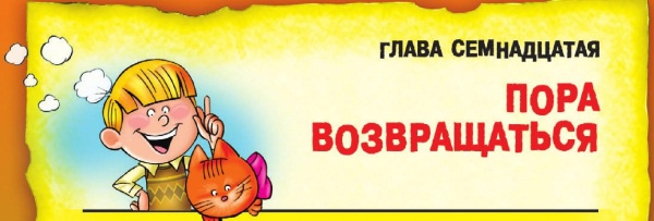 Иллюстрация к книге — Морской дозор [i_088.jpg]