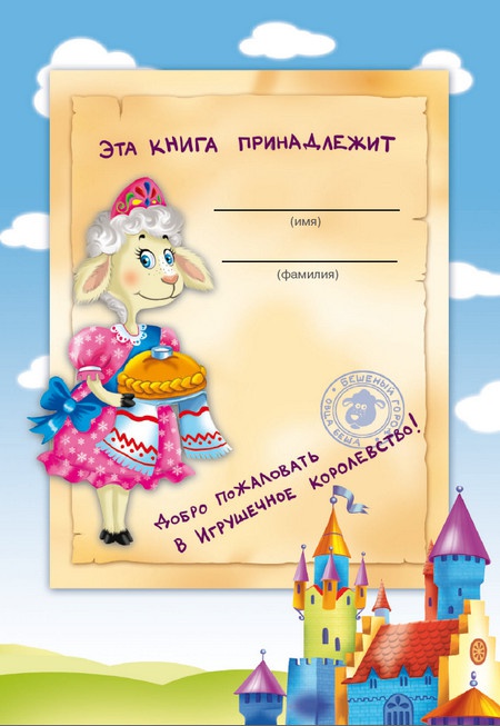 Иллюстрация к книге — Кошмар в парке [i_001.jpg]