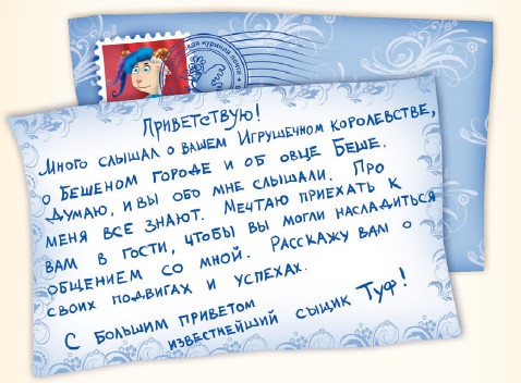 Иллюстрация к книге — Кошмар в парке [i_007.jpg]