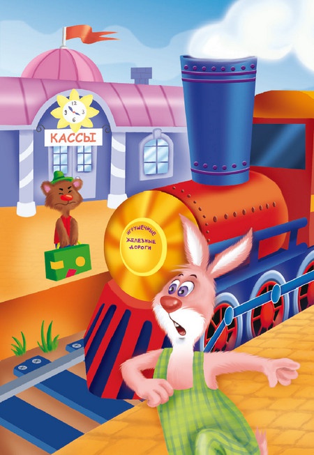 Иллюстрация к книге — Кошмар в парке [i_016.jpg]