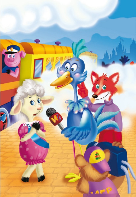 Иллюстрация к книге — Кошмар в парке [i_017.jpg]