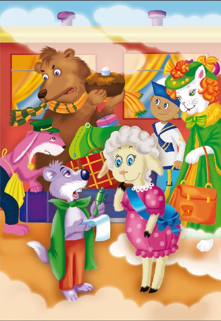 Иллюстрация к книге — Кошмар в парке [i_020.jpg]