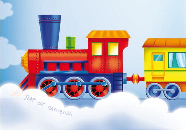 Иллюстрация к книге — Кошмар в парке [i_021.jpg]