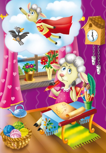 Иллюстрация к книге — Кошмар в парке [i_024.jpg]