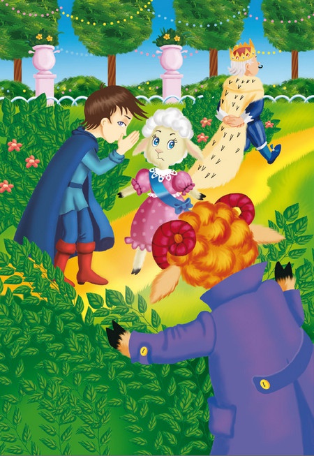 Иллюстрация к книге — Кошмар в парке [i_048.jpg]