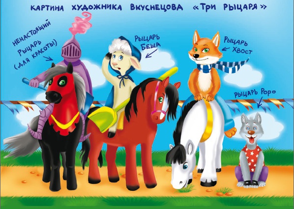 Иллюстрация к книге — Кошмар в парке [i_059.jpg]