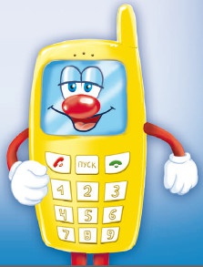 Иллюстрация к книге — Кошмар в парке [i_064.jpg]