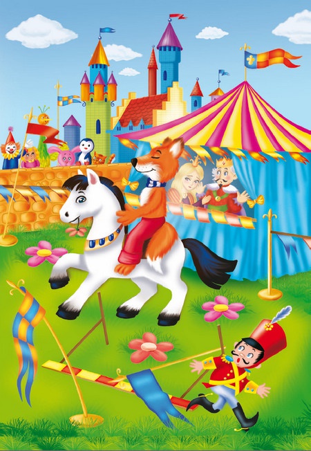 Иллюстрация к книге — Кошмар в парке [i_065.jpg]