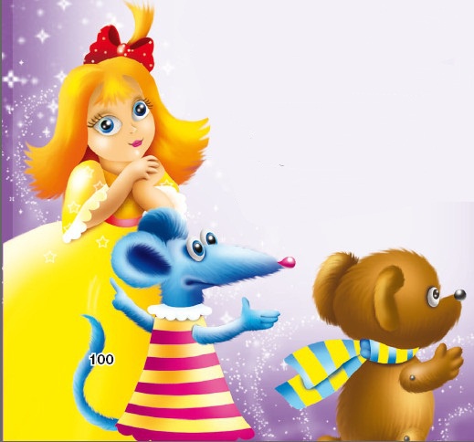 Иллюстрация к книге — Кошмар в парке [i_080.jpg]