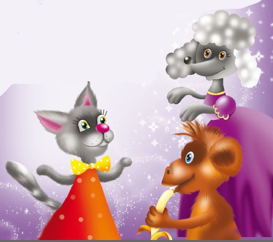 Иллюстрация к книге — Кошмар в парке [i_081.jpg]