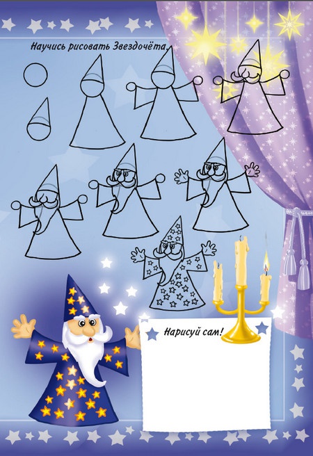 Иллюстрация к книге — Кошмар в парке [i_096.jpg]