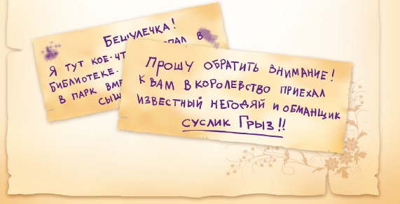 Иллюстрация к книге — Кошмар в парке [i_098.jpg]