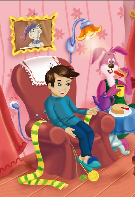 Иллюстрация к книге — Кошмар в парке [i_107.jpg]