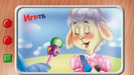 Иллюстрация к книге — Кошмар в парке [i_110.jpg]