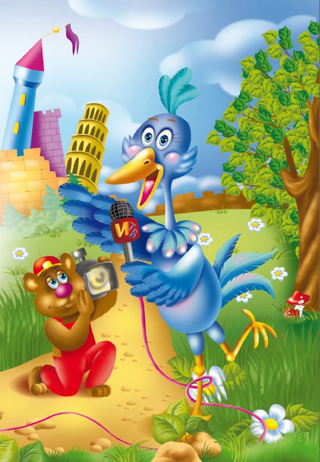 Иллюстрация к книге — Кошмар в парке [i_111.jpg]