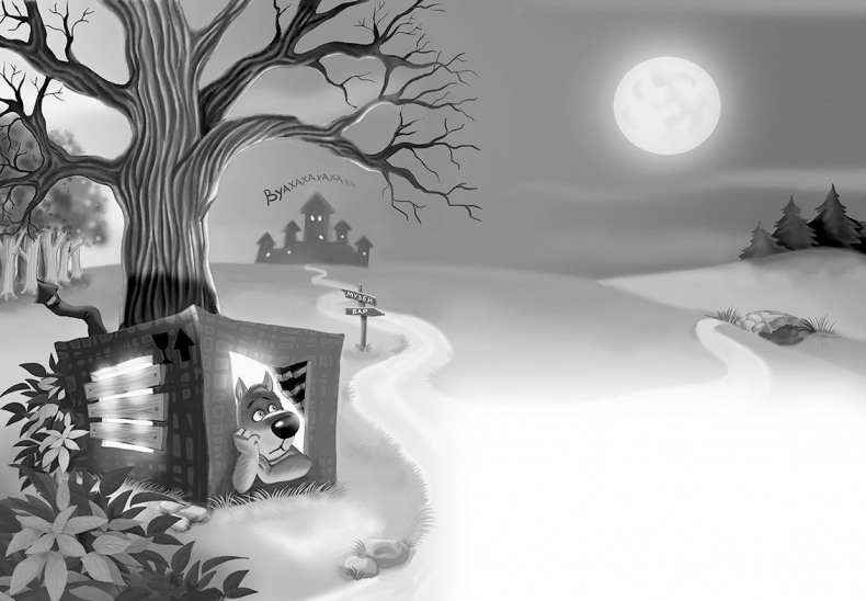 Иллюстрация к книге — Все детективные расследования Фу-Фу и Кис-Киса [i_003.jpg]