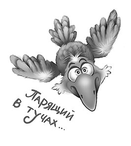 Иллюстрация к книге — Все детективные расследования Фу-Фу и Кис-Киса [i_009.jpg]