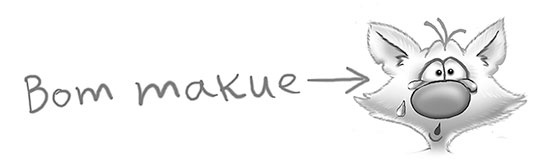 Иллюстрация к книге — Все детективные расследования Фу-Фу и Кис-Киса [i_013.jpg]