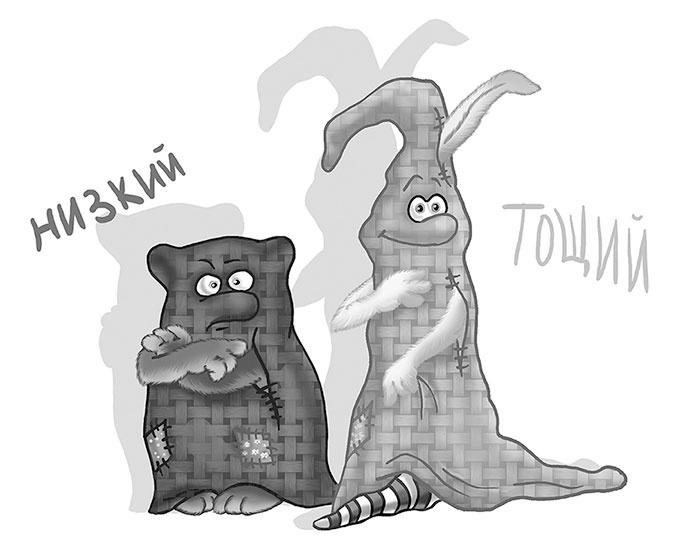 Иллюстрация к книге — Все детективные расследования Фу-Фу и Кис-Киса [i_023.jpg]