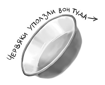 Иллюстрация к книге — Все детективные расследования Фу-Фу и Кис-Киса [i_028.jpg]