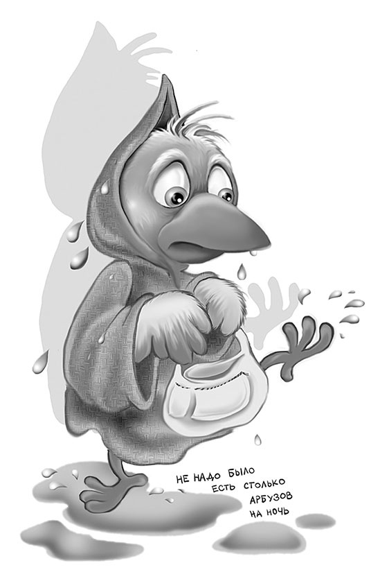 Иллюстрация к книге — Все детективные расследования Фу-Фу и Кис-Киса [i_042.jpg]