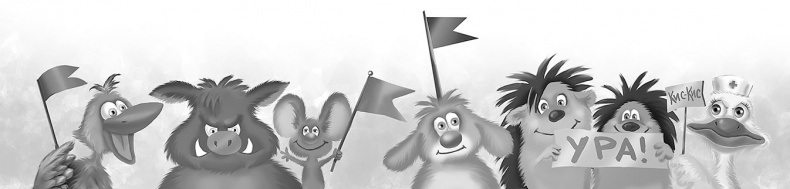 Иллюстрация к книге — Все детективные расследования Фу-Фу и Кис-Киса [i_085.jpg]