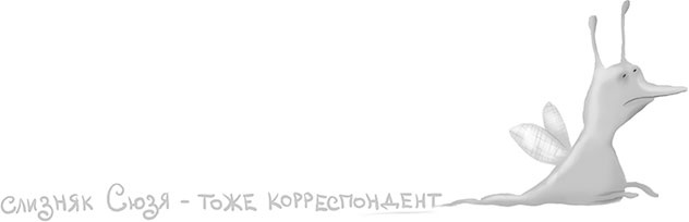 Иллюстрация к книге — Все детективные расследования Фу-Фу и Кис-Киса [i_091.jpg]