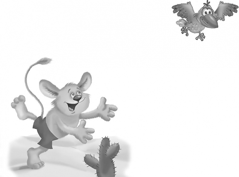 Иллюстрация к книге — Все детективные расследования Фу-Фу и Кис-Киса [i_098.jpg]