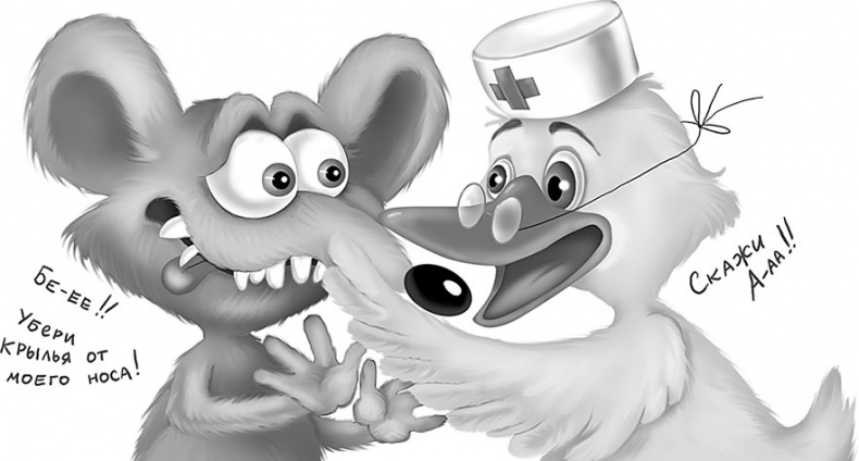 Иллюстрация к книге — Все детективные расследования Фу-Фу и Кис-Киса [i_121.jpg]