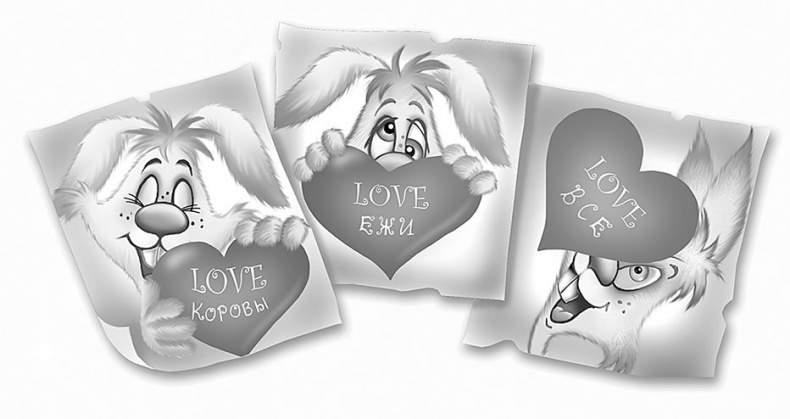 Иллюстрация к книге — Все детективные расследования Фу-Фу и Кис-Киса [i_123.jpg]