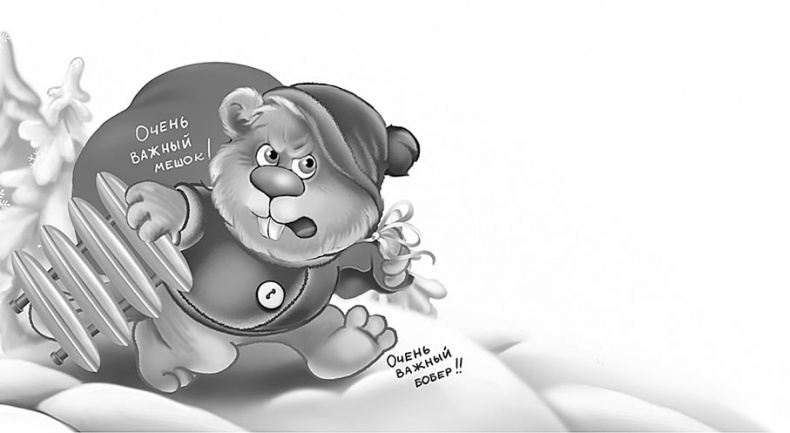 Иллюстрация к книге — Все детективные расследования Фу-Фу и Кис-Киса [i_124.jpg]