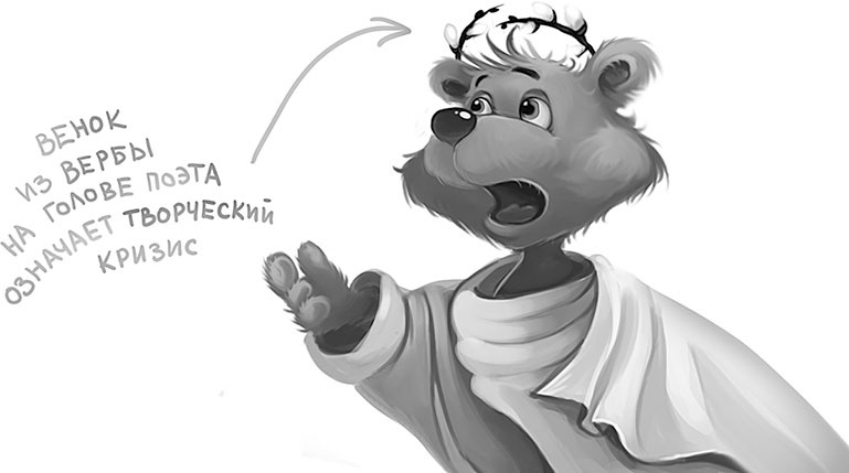 Иллюстрация к книге — Все детективные расследования Фу-Фу и Кис-Киса [i_154.jpg]