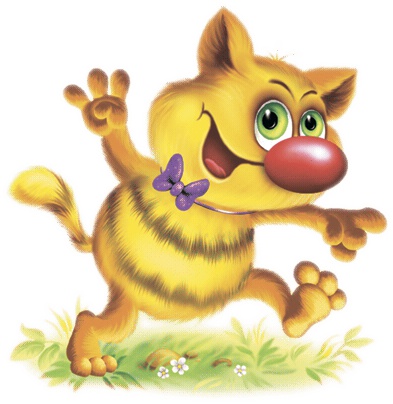 Иллюстрация к книге — Все тайны Кота да Винчи [i_001.jpg]