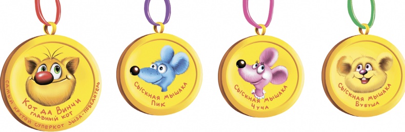 Иллюстрация к книге — Все тайны Кота да Винчи [i_013.jpg]