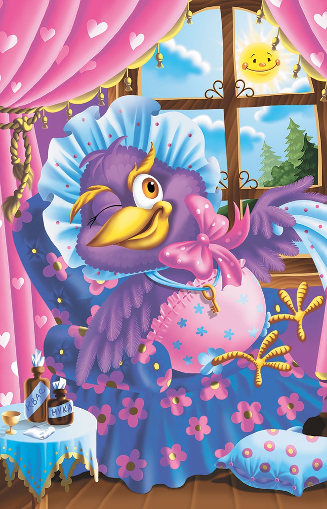 Иллюстрация к книге — Все тайны Кота да Винчи [i_014.jpg]