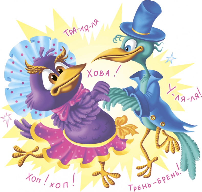 Иллюстрация к книге — Все тайны Кота да Винчи [i_018.jpg]