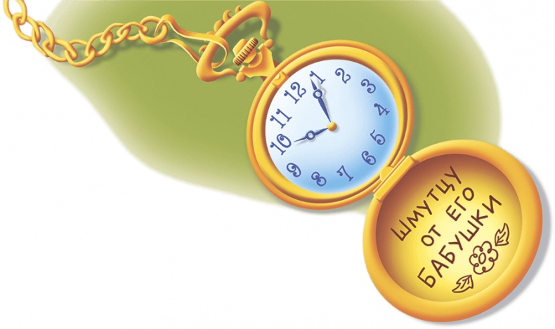 Иллюстрация к книге — Все тайны Кота да Винчи [i_021.jpg]