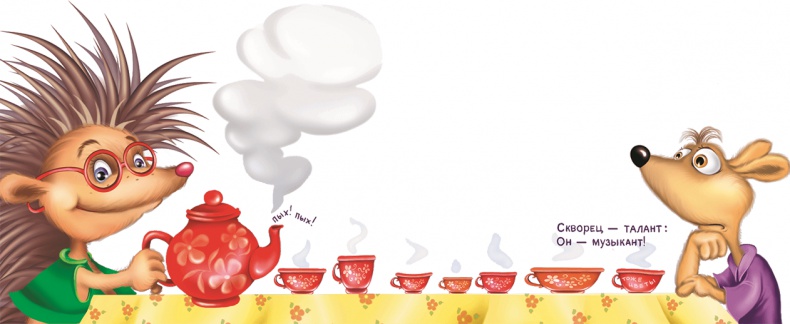 Иллюстрация к книге — Все тайны Кота да Винчи [i_024.jpg]