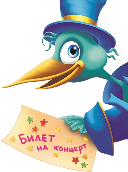 Иллюстрация к книге — Все тайны Кота да Винчи [i_029.jpg]