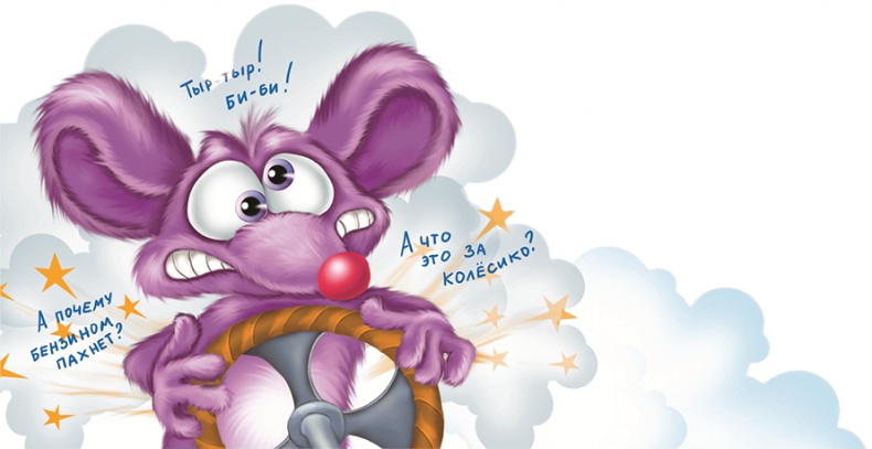 Иллюстрация к книге — Все тайны Кота да Винчи [i_055.jpg]