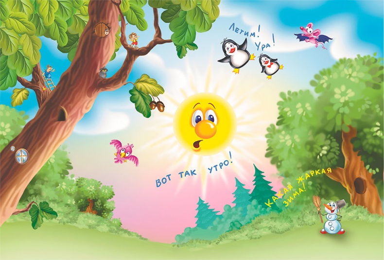 Иллюстрация к книге — Все тайны Кота да Винчи [i_082.jpg]