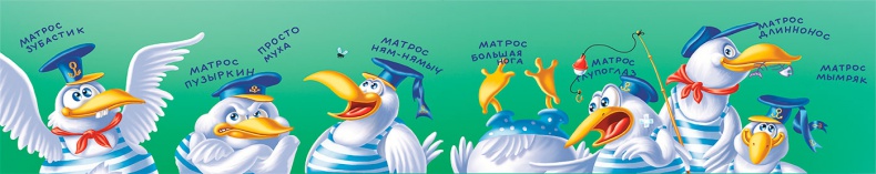 Иллюстрация к книге — Все тайны Кота да Винчи [i_105.jpg]