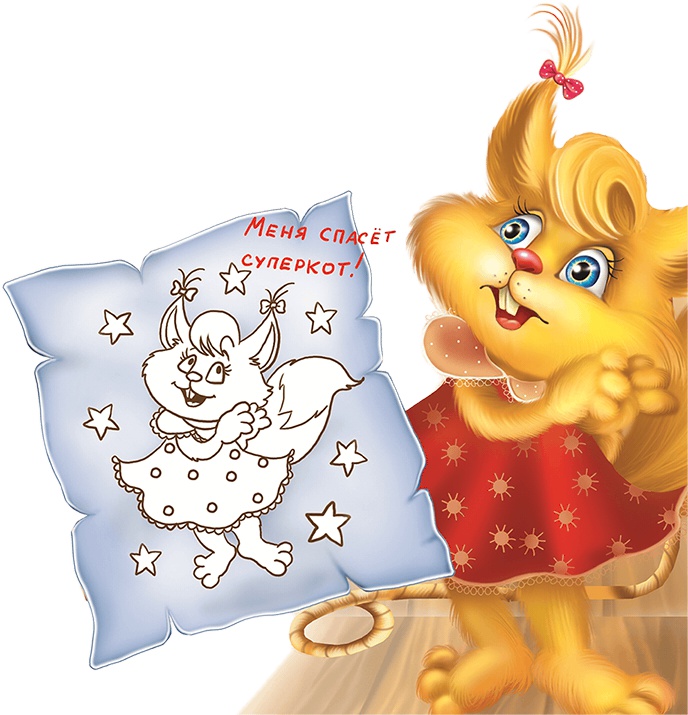 Иллюстрация к книге — Все тайны Кота да Винчи [i_113.jpg]