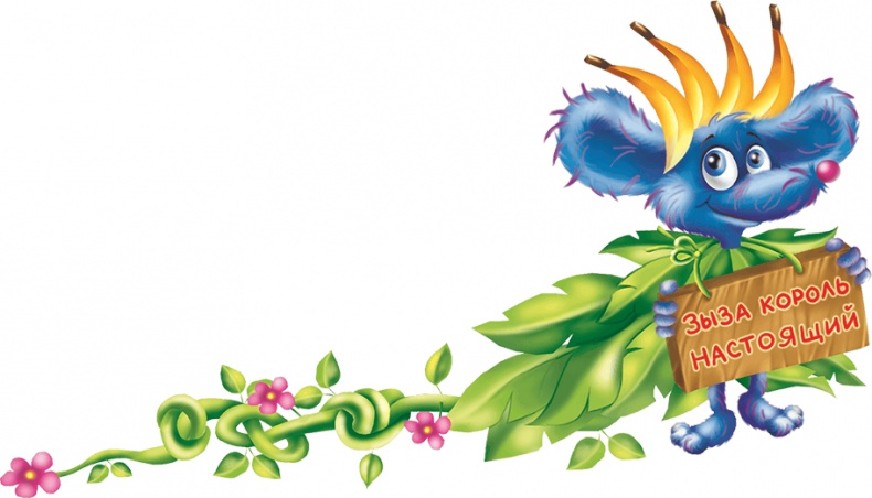 Иллюстрация к книге — Все тайны Кота да Винчи [i_125.jpg]