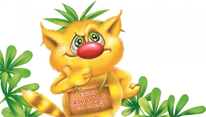 Иллюстрация к книге — Все тайны Кота да Винчи [i_126.jpg]