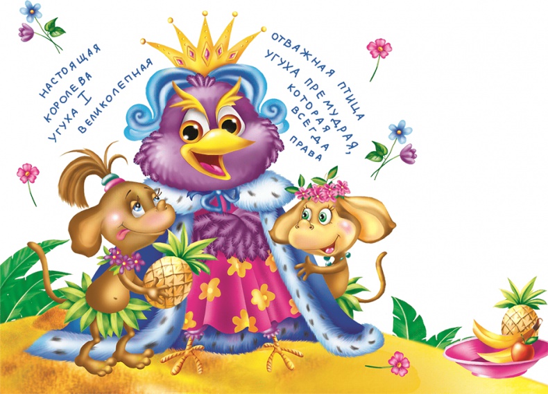 Иллюстрация к книге — Все тайны Кота да Винчи [i_127.jpg]