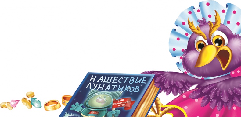 Иллюстрация к книге — Все тайны Кота да Винчи [i_130.jpg]