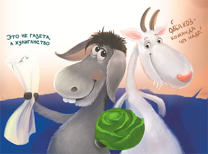 Иллюстрация к книге — Все тайны Кота да Винчи [i_132.jpg]