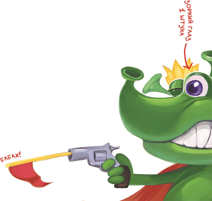 Иллюстрация к книге — Все тайны Кота да Винчи [i_135.jpg]